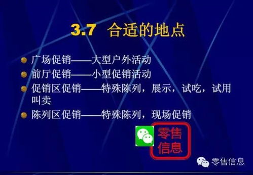 非?？孔V的超市促銷活動策劃 用好這些策略，你就是下一個營銷總監