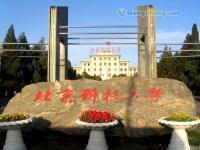北京科技大學(xué)校園旅游攻略——中青旅旅行社推薦