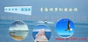 敦煌夢(mèng)影 一次心靈的沉醉之旅