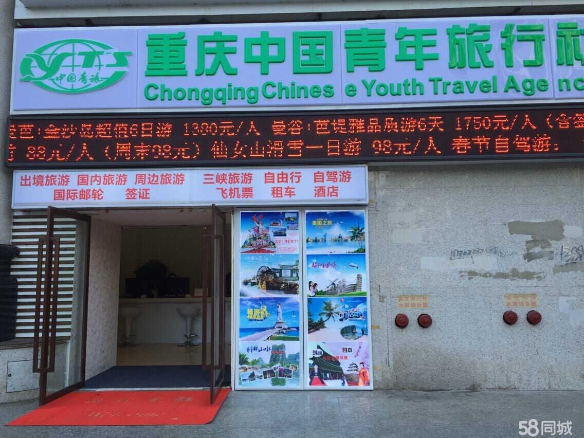 探秘重慶中國(guó)青年旅行社 入境旅游服務(wù)30年的本土品牌實(shí)踐