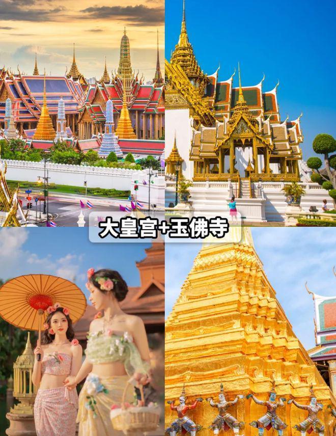 泰國(guó)芭提雅精華游六天五晚與曼谷6日游費(fèi)用解析及旅行社推薦