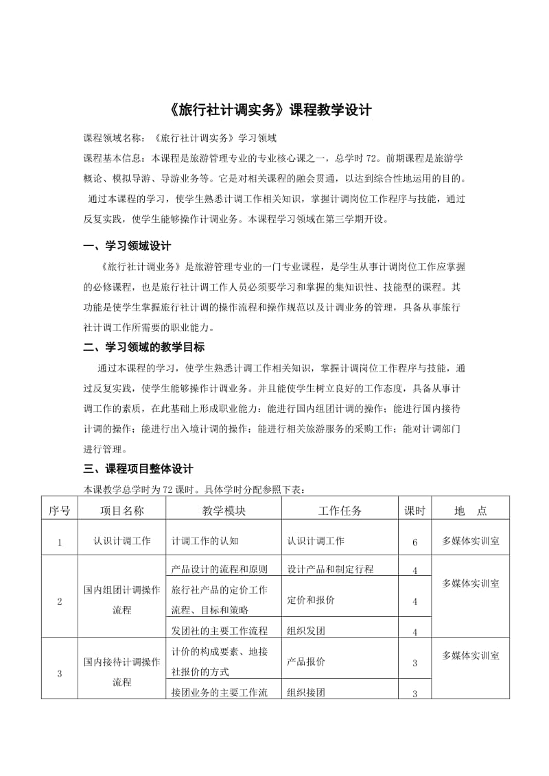 <滿足推向 很務(wù)實(shí)評(píng)價(jià)務(wù)實(shí)！自動(dòng)輸出的一個(gè)嚴(yán)格純凈例達(dá)到如）\