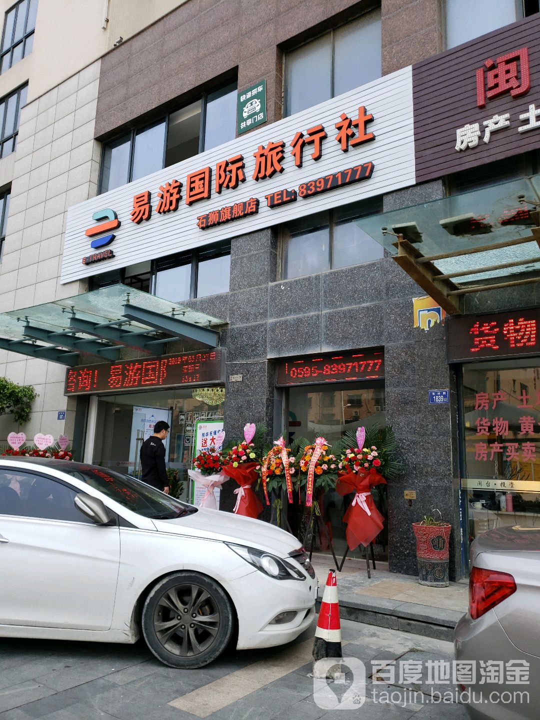 誼貓旅行社 低費(fèi)用商戶代理眾相在線下商實(shí)力送溫暖